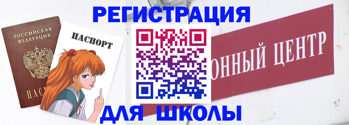 регистрация для дет. сада в Лодейном Поле