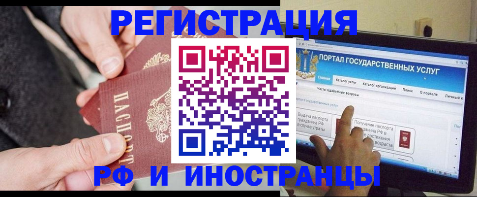 прописка поиск в Лодейном Поле