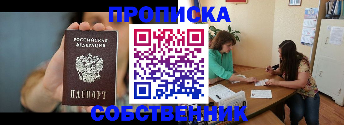 регистрация для школы в Лодейном Поле