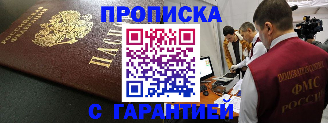 пропишу в квартире в Лодейном Поле